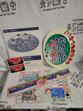 Load image into Gallery viewer, Dero~n Dero Dero - arcade artset art set