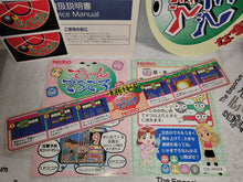 Load image into Gallery viewer, Dero~n Dero Dero - arcade artset art set