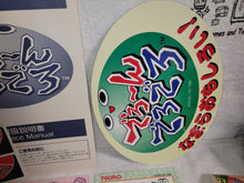 Load image into Gallery viewer, Dero~n Dero Dero - arcade artset art set