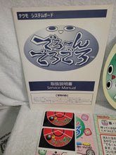 Load image into Gallery viewer, Dero~n Dero Dero - arcade artset art set