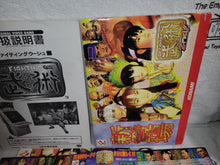 Load image into Gallery viewer, Fighting Wu-Shu - arcade artset art set