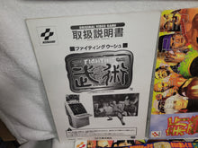 Load image into Gallery viewer, Fighting Wu-Shu - arcade artset art set
