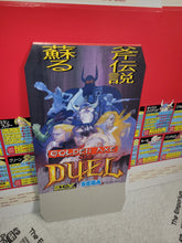 Load image into Gallery viewer, Golden Axe THE DUEL - arcade artset art set