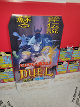 Load image into Gallery viewer, Golden Axe THE DUEL - arcade artset art set