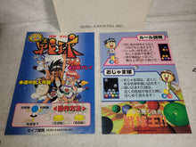 Load image into Gallery viewer, Sen-kyu - arcade artset art set