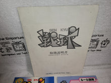 Load image into Gallery viewer, Sen-kyu - arcade artset art set
