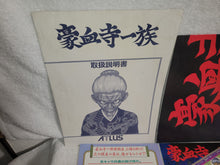 Load image into Gallery viewer, Power Instinct - arcade artset art set