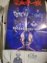 Load image into Gallery viewer, Power Instinct - arcade artset art set