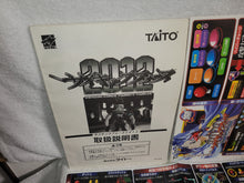 Load image into Gallery viewer, Psychic force 2020 artset - arcade artset art set