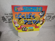 Load image into Gallery viewer, Baku Baku animals Pop - arcade artset art set