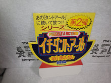 Load image into Gallery viewer, Puzzle & Action: Ichidant-R Pop - arcade artset art set