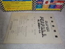 Load image into Gallery viewer, Super Formula - arcade artset art set