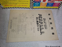 Load image into Gallery viewer, Super Formula - arcade artset art set