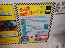 Load image into Gallery viewer, Super Formula - arcade artset art set