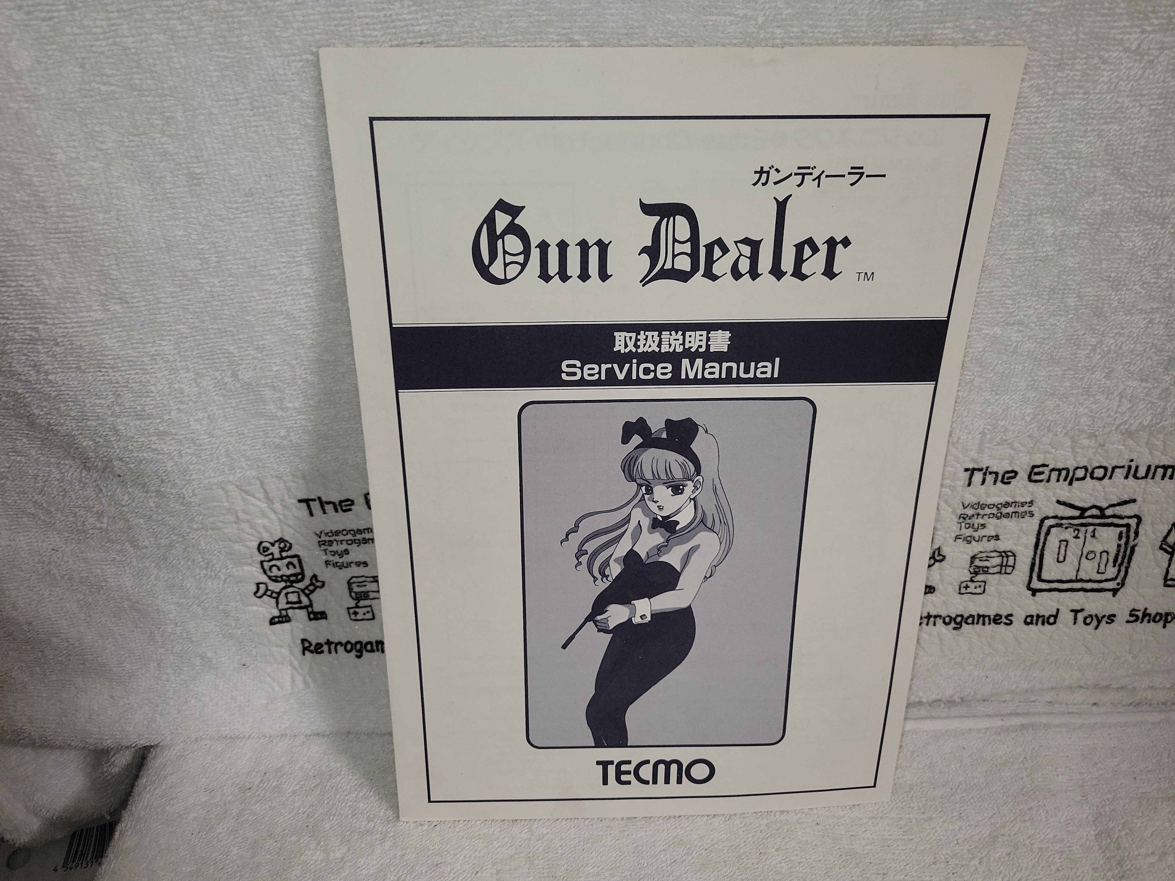 GunDealer manual arcade artset art set The Emporium RetroGames and Toys