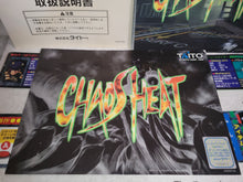 Load image into Gallery viewer, Chaos Heat - arcade artset art set