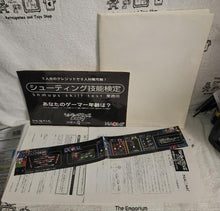 Load image into Gallery viewer, Shooting Love 2007: Exzeal
- arcade artset art set