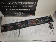 Load image into Gallery viewer, Shooting Love 2007: Exzeal
- arcade artset art set