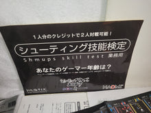 Load image into Gallery viewer, Shooting Love 2007: Exzeal
- arcade artset art set