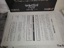 Load image into Gallery viewer, Shooting Love 2007: Exzeal
- arcade artset art set