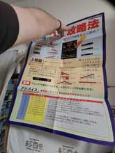 Load image into Gallery viewer, KLAX Pop + poster - arcade artset art set