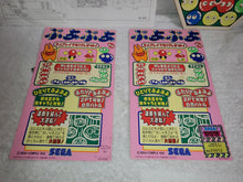 Load image into Gallery viewer, Puyo Puyo - arcade artset art set