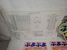 Load image into Gallery viewer, Puyo Puyo - arcade artset art set