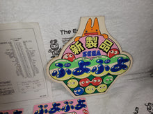 Load image into Gallery viewer, Puyo Puyo - arcade artset art set