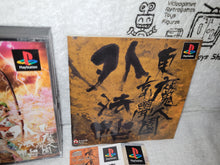 Load image into Gallery viewer, TOKYO MAJIN GAKUEN GEHOUCHOU
- sony playstation ps1 japan