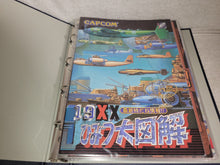 Load image into Gallery viewer, CAPCOM secret files 1~20 gamest reprint + first print 1~26 + Dx file cyberbots - arcade artset art set