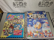 Load image into Gallery viewer, CAPCOM secret files 1~20 gamest reprint + first print 1~26 + Dx file cyberbots - arcade artset art set