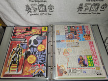 Load image into Gallery viewer, CAPCOM secret files 1~20 gamest reprint + first print 1~26 + Dx file cyberbots - arcade artset art set