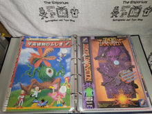 Load image into Gallery viewer, CAPCOM secret files 1~20 gamest reprint + first print 1~26 + Dx file cyberbots - arcade artset art set