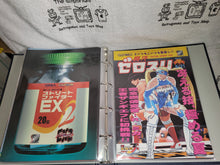 Load image into Gallery viewer, CAPCOM secret files 1~20 gamest reprint + first print 1~26 + Dx file cyberbots - arcade artset art set