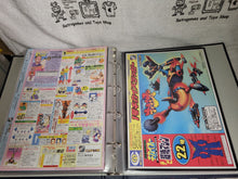 Load image into Gallery viewer, CAPCOM secret files 1~20 gamest reprint + first print 1~26 + Dx file cyberbots - arcade artset art set