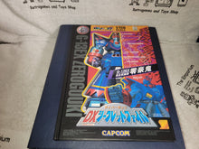 Load image into Gallery viewer, CAPCOM secret files 1~20 gamest reprint + first print 1~26 + Dx file cyberbots - arcade artset art set
