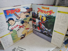 Load image into Gallery viewer, TV Manga Action Deluxe Dokaben / Pro-Wres no Hoshi Aztecaser
– Vinyl Record - japanese original soundtrack japan vinyl disc LP