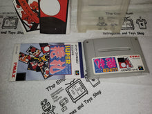 Load image into Gallery viewer, Super HANAFUDA
- nintendo famicom fc japan
