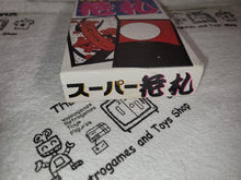 Load image into Gallery viewer, Super HANAFUDA
- nintendo famicom fc japan