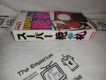 Load image into Gallery viewer, Super HANAFUDA
- nintendo famicom fc japan