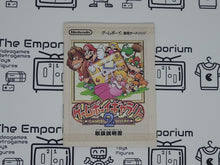 Load image into Gallery viewer, Gameboy Gallery 2 GB MANUAL ONLY - Nintendo GB GameBoy