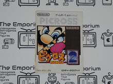 Load image into Gallery viewer, Mario Picross 2 GB MANUAL ONLY - Nintendo GB GameBoy