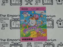 Load image into Gallery viewer, Hoshi no Kirby 2 GB MANUAL ONLY - Nintendo GB GameBoy