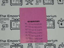 Load image into Gallery viewer, Hoshi no Kirby 2 GB MANUAL ONLY - Nintendo GB GameBoy