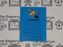 Load image into Gallery viewer, Donkey Kong GB MANUAL ONLY - Nintendo GB GameBoy