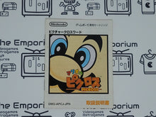 Load image into Gallery viewer, Mario Picross GB MANUAL ONLY - Nintendo GB GameBoy