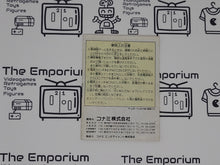 Load image into Gallery viewer, Goemon GB MANUAL ONLY - Nintendo GB GameBoy