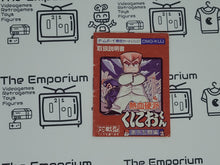 Load image into Gallery viewer, Nekketsu Kouha Kunio-kun GB MANUAL ONLY - Nintendo GB GameBoy