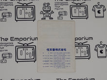 Load image into Gallery viewer, Tennis GB MANUAL ONLY - Nintendo GB GameBoy