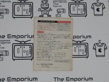 Load image into Gallery viewer, SD GUNDAM SD SENGOKUDEN 2 TENKA TOUITSUHEN GB MANUAL ONLY - Nintendo GB GameBoy